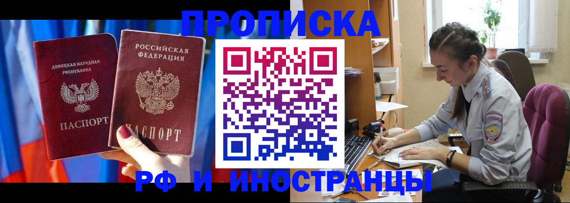 найти адрес прописки в Назрани